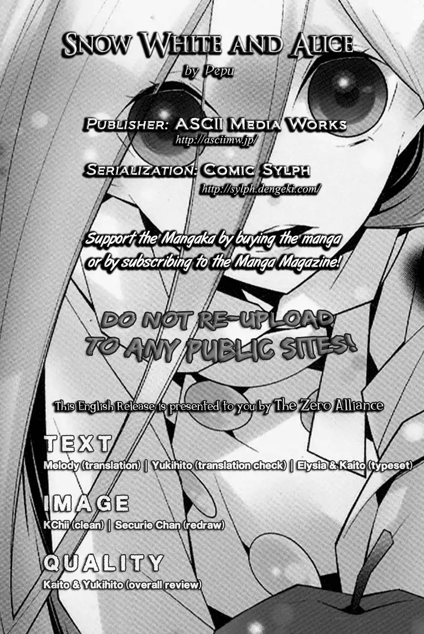 Shiro Ari Chapter 17 1